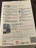 萬寶信NOD32 官方正版 ESET Internet Security網(wǎng)絡(luò)安全套裝殺毒軟件 1用戶3年期盒裝版 曬單實拍圖