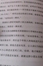 學(xué)化學(xué)來(lái)破案（第2輯全3冊） 陳偉民著(zhù) 孩子們超喜歡的化學(xué)探案故事 贈全書(shū)音頻+元素周期表+閱讀暑假作業(yè) 一升二暑假銜接 小升初暑假銜接 曬單實(shí)拍圖