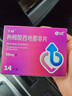 千威枸櫞酸西地那非片 50mg*14片 齊魯 男科用藥 小藍片 曬單實(shí)拍圖