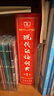 現(xiàn)代漢語詞典第7版2025新版贈多功能數(shù)字詞典1年使用權(quán) 商務印書館最新版中小學生語文常備工具書 可搭購教材教輔現(xiàn)漢7古漢語常用字字典牛津高階英語詞典作文書成語古代漢語詞典 曬單實拍圖
