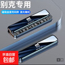 【雙號金屬臨時(shí)停車(chē)牌】車(chē)載挪車(chē)號碼牌汽車(chē)移車(chē)電話(huà)數字隱藏擺件 別克【槍色】滑蓋雙號 配8組數字 曬單實(shí)拍圖