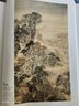 【包郵】中國書畫名家全集（古代部） 沈周 唐伯虎 徐渭 八大山人 王石谷 任伯年 虛谷 鄭板橋 石濤 吳昌碩 中國山水畫全集(上下冊) 曬單實拍圖