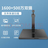 科密（comet） GP2100AF 1600萬(wàn)+500萬(wàn)像素雙攝自動(dòng)對焦高拍儀 A4幅面高清掃描儀 曬單實(shí)拍圖