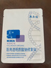 敷爾佳新款白膜4盒 敷感升級醫(yī)用透明質(zhì)酸鈉修復(fù)貼MHA-C-T 曬單實拍圖