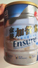 雅培港版金裝加營(yíng)素怡?？禒I(yíng)養品中老年營(yíng)養粉適用成人中老年血糖者高 金裝加營(yíng)素（香草味）900g 曬單實(shí)拍圖