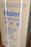 海爾（Haier）93升單門(mén)保鮮小冰箱小戶(hù)型迷你家用租房宿舍辦公室一級能效節能BC-93GHSDE0S9 曬單實(shí)拍圖