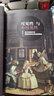 可見(jiàn)性與不可見(jiàn)性：西方繪畫(huà)中的圖像敘事及其話(huà)語(yǔ)隱喻 曬單實(shí)拍圖