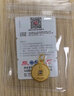 菜百首飾黃金福字銅錢(qián)吊墜百搭足金潮水銅錢(qián)環(huán)平安項鏈掛墜 計價(jià) HJ 黃金吊墜/項墜（不含鏈） 約3.18g 曬單實(shí)拍圖