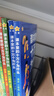 課本里的十萬(wàn)個(gè)為什么】小學(xué)圖書(shū)一年級課外閱讀同步課本二三四五六年級語(yǔ)文數學(xué)科學(xué)小學(xué)生拓展閱讀自然科學(xué)啟蒙文化常識趣味閱讀 小學(xué)二年級【全彩注音】 【全套5本】語(yǔ)文·上下冊+科學(xué)·上下冊+數學(xué)·上冊 曬單實(shí)拍圖