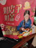 蓓妮媽媽 樹(shù)莓果醬370g 法國進(jìn)口Bonne Maman巧婆婆水果量50%早餐涂抹面包 曬單實(shí)拍圖