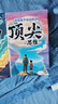 【全套40冊】中華成語(yǔ)故事注音版 有聲伴讀幼兒園閱讀寶寶啟蒙早教讀物0-1-3-6周歲帶拼音經(jīng)典寓言睡前親子故事大全幼小銜接兒童繪本 一年級小學(xué)生課外閱讀書(shū)籍 店長(cháng)推薦【寶寶睡前成語(yǔ)故事】全套40本 曬單實(shí)拍圖