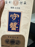 楚鎮古月坊監利古月坊守藝4蕎麥酒清香型純糧食白酒53度500ml送禮盒裝 53%vol 500mL 1瓶 曬單實(shí)拍圖