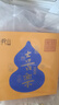 普陀山十八籽菩提手串佛珠手鏈護身符生日禮物  十八籽-學(xué)業(yè)事業(yè)款 曬單實(shí)拍圖