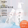 GIRDEAR DEEP BREATH【內(nèi)衣洗衣液】天然酵素茶樹精油去漬抑菌內(nèi)衣褲專用 內(nèi)衣洗衣液 350g*1瓶 曬單實拍圖