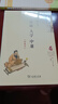 國學(xué)經(jīng)典 學(xué)生讀本 今注今釋：論語 大學(xué) 中庸（精編本） 曬單實(shí)拍圖