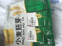同仁堂（TRT）純小麥胚芽富硒低GI原味無(wú)糖高纖免煮麥片老人小孩營(yíng)養早餐620g 曬單實(shí)拍圖