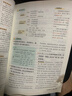 2025秋狀元大課堂六年級上冊下冊語(yǔ)文數學(xué)英語(yǔ)人教版北師版山東專(zhuān)版小學(xué)6年級課本同步訓練課堂筆記學(xué)霸筆記隨堂練小學(xué)課堂筆記教材預習 【2025秋】六年年級上冊 語(yǔ)文人教版 曬單實(shí)拍圖