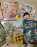 一園青菜成了精小蝸牛記性差 精編版 安徽少年兒童出版社 一園青菜成了精小蝸牛記性 曬單實拍圖