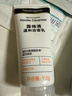 露得清深層凈化溫和氨基酸潔面乳150g【臨期清倉(cāng)】 曬單實(shí)拍圖