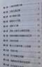 數(shù)學(xué)尖子生高分題庫(kù)（精講版 5年級(jí)） 曬單實(shí)拍圖