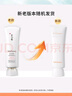 雪花秀日護(hù)煥白防曬乳50ml粉潤(rùn)貼妝油皮持妝SPF50+禮物 曬單實(shí)拍圖