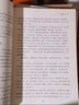 陸淵雷《金匱要略今釋》 中醫師承學(xué)堂 陸淵雷 著(zhù) 中國中醫藥出版社 臨床家推薦經(jīng)典古籍書(shū) 方證藥證 傷寒論入門(mén)書(shū) 曬單實(shí)拍圖