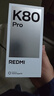 小米 REDMI K80 Pro 國(guó)家補(bǔ)貼 驍龍8至尊版  全焦段影像 澎湃OS 16GB+512GB 玄夜黑 紅米5G手機(jī) 曬單實(shí)拍圖