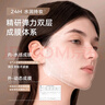 BABI粉底液清透粉底遮瑕定妝三合一禮物送女友不脫妝N01自然白30g 曬單實(shí)拍圖