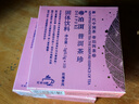 帝泊洱即溶普洱茶珍 玫瑰普洱茶女神茶40支裝送女友送媽媽帝泊洱茶珍 曬單實(shí)拍圖
