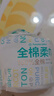 全棉時代一次性洗臉巾京東自營100%棉干濕壁掛式棉柔巾懸掛式擦臉巾3卷 曬單實拍圖