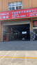 韓泰（Hankook）汽車輪胎 傲特馬 K715 175/65R15 84T 途虎包安裝 紅色 曬單實(shí)拍圖