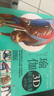 瑜伽3D解剖書(shū)Ⅱ--動(dòng)作篇+I--肌肉篇套裝 全2冊(cè) 瑜伽教程拉伸運(yùn)動(dòng)健身教程零基礎(chǔ)初級(jí)入門(mén)指南書(shū) 后浪正版 曬單實(shí)拍圖