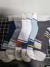浪莎襪子男秋冬100%純棉襪子中筒男士全棉襪吸汗舒適抗菌防臭品牌男襪 【禮盒裝】純棉抗菌防臭襪 6雙 均碼 （38-44碼） 曬單實(shí)拍圖
