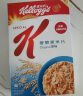 家乐氏（Kellogg‘s） 早餐即食冲饮营养代餐原味玉米片轻食饱腹泡牛奶香甜玉米片脆片 香脆麦米片370g 实拍图