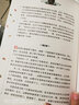 青鳥(niǎo)書(shū) 四年級正版包郵課外書(shū)必讀國際大獎兒童文學(xué)美繪典藏版6-10-12歲三五六年級小學(xué)生閱讀書(shū)籍經(jīng)典名著(zhù)老師推薦 青鳥(niǎo) 曬單實(shí)拍圖
