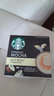 星巴克（Starbucks）進(jìn)口星巴克starbucks膠囊咖啡適用dolce gusto咖啡機三盒套裝 星巴克-摩卡咖啡 (三盒裝) 26.10月 369g 曬單實(shí)拍圖
