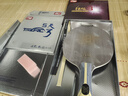 紅雙喜 狂飆301X碳素底板301乒乓球拍直橫板直拍橫拍單拍乒乓板專(zhuān)業(yè)DIY 橫拍【長(cháng)柄】+狂飆3+天弓5 曬單實(shí)拍圖