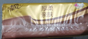 清風(fēng)（APP）抽紙 金裝3層100抽24包S碼 整箱紙巾 面巾紙 擦手家用軟抽衛生紙 曬單實(shí)拍圖