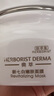 佰草集新七白美白泥膜去角質(zhì)淡斑大白泥面膜500g[3.0升級]  曬單實(shí)拍圖