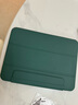酷盟ipad11保護殼2025款iPad air7保護套Pro13英寸air6磁吸mini7拆分全包防摔防彎 松針綠【送鋼化膜】720°旋轉丨強磁拆分 2025款【A16芯片】iPad11/10 曬單實(shí)拍圖
