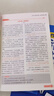 2026高考適用瘋狂作文作文超級教練系列高考作文鮮活素材年刊高考必備 天星教育 曬單實(shí)拍圖
