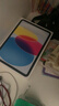Apple/蘋果 iPad11英寸 A16芯片2025年款 平板電腦 (128GB WLAN版/學(xué)習(xí)辦公娛樂)藍(lán)色 曬單實(shí)拍圖