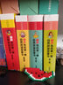 正版圖書 麗聲我的第一套自然拼讀故事書【附光盤第5級(jí)共16冊(cè)】3-6歲麗聲英文繪本少兒中英雙語(yǔ)早教啟蒙分級(jí)閱讀 湖北新華書店旗艦店 曬單實(shí)拍圖