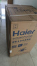 海爾（Haier）波輪洗衣機小型全自動(dòng)8KG家用XQB80-Z10D0京東自營(yíng)家電國家補貼以舊換新一級能效宿舍出租房單脫水 曬單實(shí)拍圖
