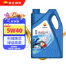 昆侖（KunLun）中國石油先進(jìn)5W-40 SP/A3B4全合成機油4L（汽柴通用 京東養車(chē)） 曬單實(shí)拍圖