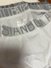 Asianbum男士內(nèi)褲彈力棉質(zhì)三角褲簡約自然腰褲頭純色潮青年內(nèi)褲褲衩商務(wù) 霜白 L 曬單實拍圖