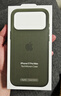 Apple/蘋果 iPhone 17ProMax科技織物保護(hù)殼-綠色 手機(jī)殼蘋果17手機(jī)殼蘋果手機(jī)殼 曬單實(shí)拍圖