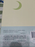 【當當正版書(shū)籍】穆斯林的葬禮（三十五周年全新修訂?。?茅盾文學(xué)獎經(jīng)典作品，三十五年DU家SHOU權! 曬單實(shí)拍圖