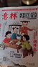 讀者+意林+青年文摘 新期組合/全年訂閱可選 小學(xué)初中高中滿(mǎn)分作文素材 課外閱讀 過(guò)刊清倉 【讀者+意林+青年文摘】2025年9月 曬單實(shí)拍圖