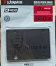 金士頓（Kingston）480GB SSD固態(tài)硬盤(pán) SATA3.0接口 A400系列 讀速高達500MB/s 曬單實(shí)拍圖